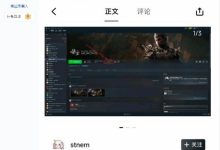【乐玩LEWIN】好似!网友为给《黑神话》刷差评买游戏:退款失败被网友群嘲-乐玩真人线上娱乐