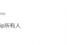 【乐玩LEWIN】明年再见~Rookie赛后更博：没打好可惜了辛苦了整个nip所有人-乐玩真人线上娱乐