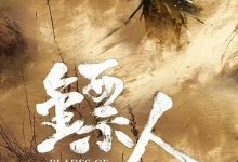 【乐玩LEWIN】61岁李连杰出山!《镖人》真人版开拍:吴京扛旗,谢霆锋主演-乐玩真人线上娱乐