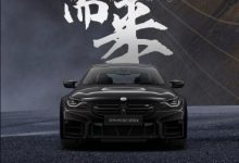 【乐玩LEWIN】甚至不是豪华版!宝马促销买M系车送《黑神话》引网友热议:也太小气了-乐玩真人线上娱乐