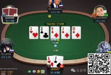 【EV扑克】牌局分析：妙用阻止注-乐玩真人线上娱乐