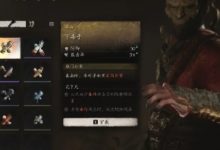 【乐玩LEWIN】玄学还是机制?网友称《黑神话悟空》装备掉落或与击打部位有关-乐玩真人线上娱乐