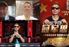 【EV扑克】专访WSOP冠军罗曦湘|拿金手链的超狂秘诀?不管行不行,直接报名就对了!-乐玩真人线上娱乐