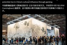 【乐玩LEWIN】国外学者评《黑神话》全球爆火：成功的文化出口！-乐玩真人线上娱乐