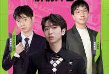 【乐玩LEWIN】解说杯第三日解说：两位教练上阵！Teacherma、Tabe搭档解说阿丁-乐玩真人线上娱乐