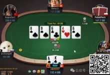 【EV扑克】牌局分析:通过timing tell讲合理的故事-乐玩真人线上娱乐