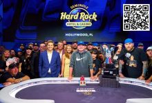 【EV扑克】WPT 第 22 季 POY 争夺赛即将拉开帷幕-乐玩真人线上娱乐