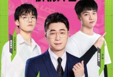 【乐玩LEWIN】LPL解说杯明日解说:XLB、yuyanjia野辅组合上阵-乐玩真人线上娱乐