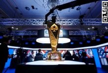 【EV扑克】话题 | EPT塞浦路斯站定于10月9日至20日举行:您需要了解的一切-乐玩真人线上娱乐