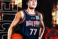 大发体育-广东官宣黄荣奇加盟 身披77号球衣,大发助力你的致富之路!-乐玩真人线上娱乐