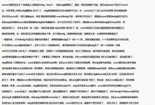 【乐玩LEWIN】EDG将起诉真实电竞!EDG潘总:直播已全部录屏 交给律师团队处理-乐玩真人线上娱乐