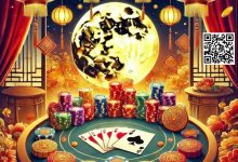 【EV扑克】请查收这份我们给你准备的中秋家庭德扑夜策划！-乐玩真人线上娱乐