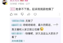 【乐玩LEWIN】?真实电竞谈被EDG起诉:他拿不下我的 起诉我就跟他爆了-乐玩真人线上娱乐