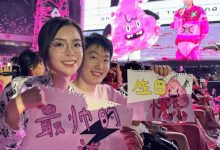 【乐玩LEWIN】恩爱小夫妻~主持余霜和老公泽元同去汪苏泷演唱会-乐玩真人线上娱乐