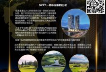 【EV扑克】9.25-9.29|2024越南·岘港NCPC·超级神化杯正式定档!美丽岘港期待你的到来!-乐玩真人线上娱乐
