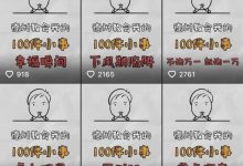 【EV扑克】玩牌对谈｜“紧弱于”的短视频爆了！听说他是全网最有耐心的德州教学博主～-乐玩真人线上娱乐