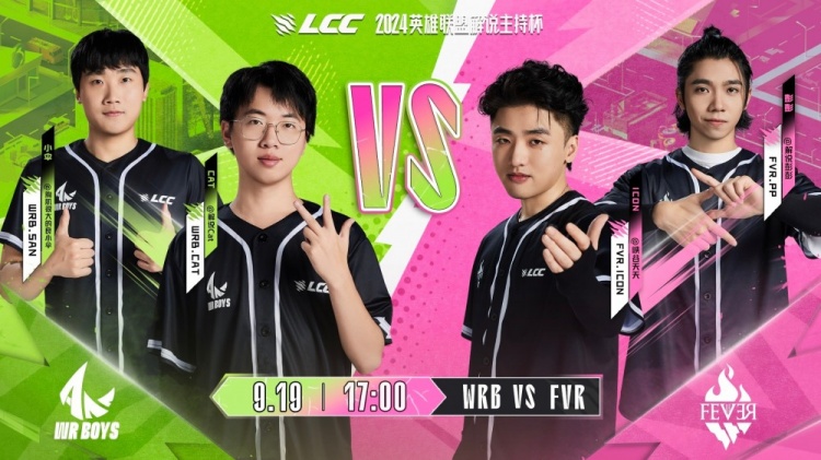 ?Icon阿狸多次关键魅惑命中 钦元兰博输出拉满 Icon队先拿赛点