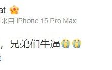 【乐玩LEWIN】解说Cat发博：顶住压力了，兄弟们牛逼！-乐玩真人线上娱乐