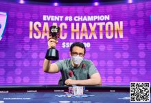 【EV扑克】Isaac Haxton获扑克大师赛#6冠军 Mark Rubbathan兑现承诺将Phil Nagy的面容纹于腿上-乐玩真人线上娱乐