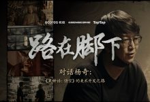 【乐玩LEWIN】还有内容!《黑神话:悟空》新纪录片:游戏最初有11关-乐玩真人线上娱乐