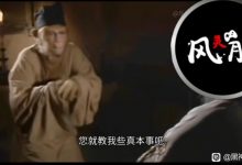 【乐玩LEWIN】你用了没?《黑神话:悟空》风灵月影修改器下载量破450万?-乐玩真人线上娱乐