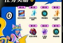 【乐玩LEWIN】英雄联盟15周年活动,登录即送希维尔神话级皮肤!-乐玩真人线上娱乐