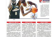 大发体育-辽媒点评辽篮新外援,大发助力你的致富之路!-乐玩真人线上娱乐