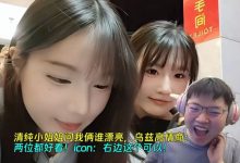 【乐玩LEWIN】Uzi又查房AJ,清纯小姐姐问我俩谁漂亮,乌兹高情商:两位都好看-乐玩真人线上娱乐