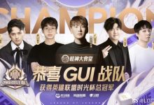 【乐玩LEWIN】恭喜桂神大食堂战队在首届英雄联盟时光杯夺冠！-乐玩真人线上娱乐