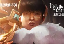 【乐玩LEWIN】S14主题曲MV公布:Faker和他四个沙兵S13夺冠的故事!-乐玩真人线上娱乐