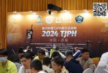 【EV扑克】2024黄河杯暨TJPH®济南站“一票通”赛制引热潮！主赛共614人次参赛100人晋级！谢资宝和季思雨分别成B/C组快速CL-乐玩真人线上娱乐