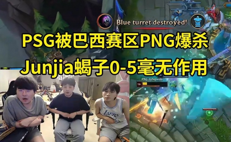 姿态看Junjia蝎子30分钟27层钢:和天舒有什么区别啊?
