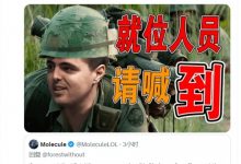 【乐玩LEWIN】就位人员请喊到！LCS媒体人赛前预测GAM落败 被做成JKL同款表情包-乐玩真人线上娱乐