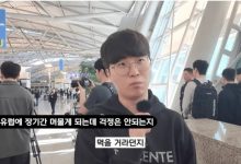 【乐玩LEWIN】Kiin：我想尝试炸鱼薯条，必须要去伦敦打决赛-乐玩真人线上娱乐