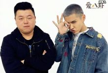【乐玩LEWIN】吴亦凡大表哥是谁? 网友羡慕他恨不得把自己变成大表哥-乐玩真人线上娱乐