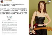 【乐玩LEWIN】邓紫棋和合作多年经纪公司解约, 解约背后原因让人她抱不平-乐玩真人线上娱乐