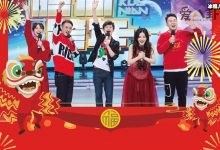 【乐玩LEWIN】快乐大本营常驻新人候选名单, 出道已久的明星也来抢占资源?-乐玩真人线上娱乐