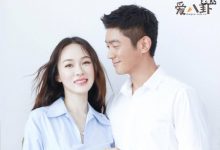 【乐玩LEWIN】杜江家庭背景是怎样的? 霍思燕称杜江穷小子!-乐玩真人线上娱乐