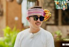 【乐玩LEWIN】沙溢参加《向往的生活4》第几期, 综艺感爆棚各种笑料不断-乐玩真人线上娱乐