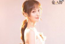 【乐玩LEWIN】郑爽要演花千骨？粉丝扬言要脱粉这都是爸爸郑成华惹的祸吗-乐玩真人线上娱乐