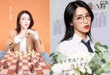 【乐玩LEWIN】爆料来了戴萌说曾可妮建立凤凰帮, 凤凰帮的业务居然是剪头发-乐玩真人线上娱乐