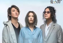 【乐玩LEWIN】飞儿乐队新主唱个人资料, 新主唱被曝是飞儿乐队粉丝-乐玩真人线上娱乐