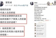 【乐玩LEWIN】林瑞阳前妻回怼网友？ 林瑞阳和前妻有怎样的往事和恩恩怨怨-乐玩真人线上娱乐