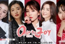 【乐玩LEWIN】网曝《欢乐颂3》的曲筱筱被换掉了, 那么由谁来演曲筱筱?-乐玩真人线上娱乐