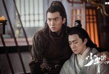 【乐玩LEWIN】少年游之一寸相思哀帝是谁？ 原来哀帝已看破红尘遁入空门了-乐玩真人线上娱乐