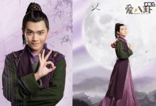 【乐玩LEWIN】《月上重火》封涉的身世是什么. 封涉扮演者个人资料简介-乐玩真人线上娱乐