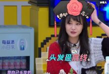 【乐玩LEWIN】郑爽拒演新还珠理由太无语, 郑爽还拒演了什么电视剧-乐玩真人线上娱乐