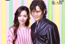 【乐玩LEWIN】郭碧婷疑成功怀孕, 老公向佐发文暗示怀孕还是网友过度解读-乐玩真人线上娱乐