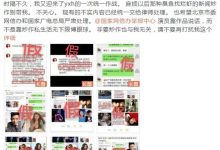 【乐玩LEWIN】马蓉不同意王宝强再婚是谣言, 马蓉亲自辟谣暗示王宝强炒作-乐玩真人线上娱乐
