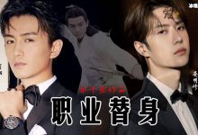 【乐玩LEWIN】王一博陈晓马赛克头像,警察形象要打马赛克是为何？-乐玩真人线上娱乐